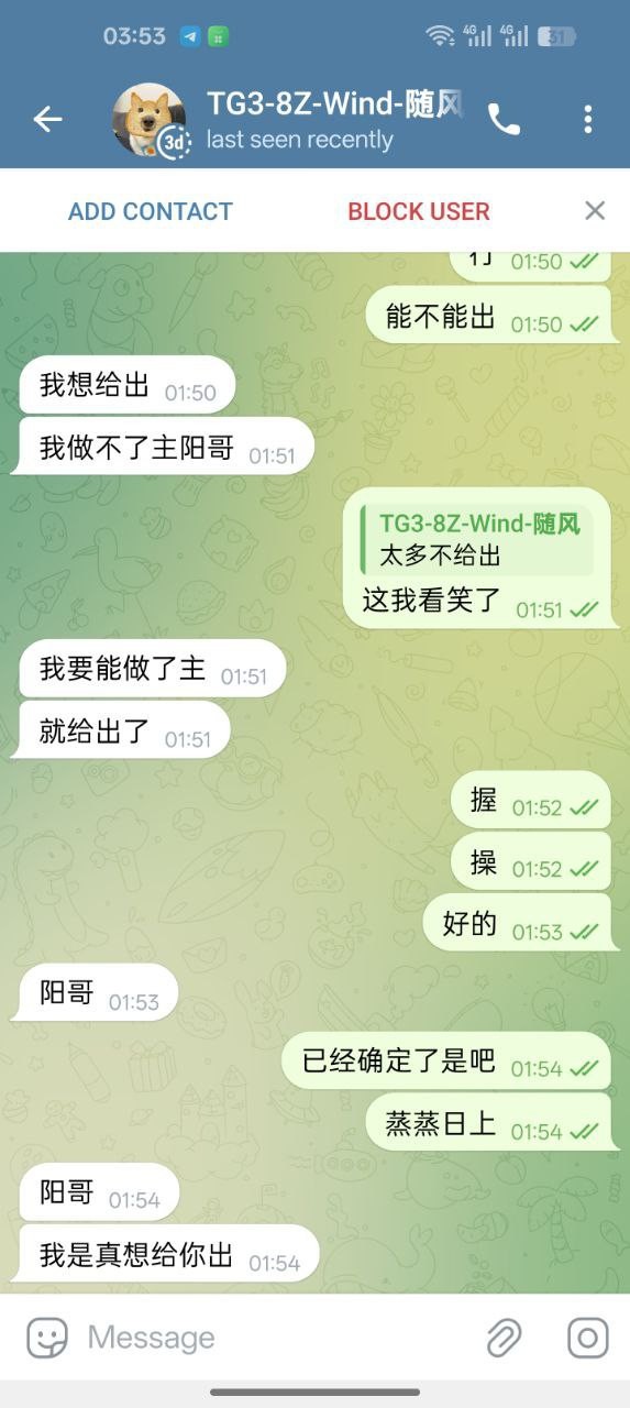 柬埔寨西岗HO体育,所有游戏记录都是pg不给出款