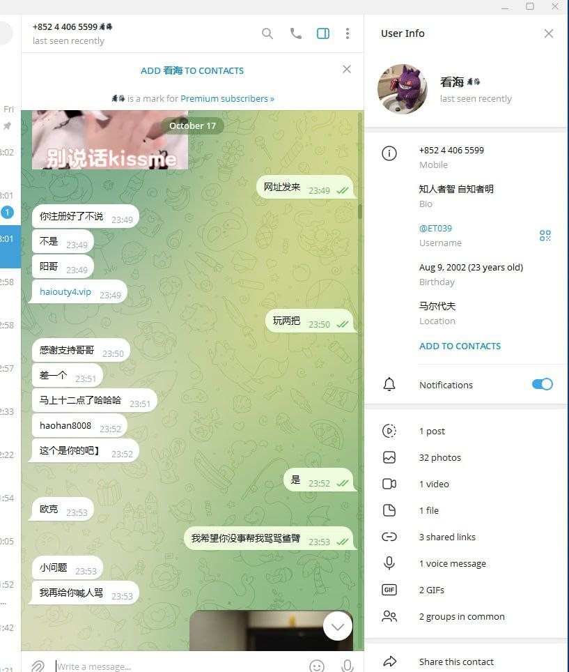 柬埔寨西岗HO体育,所有游戏记录都是pg不给出款