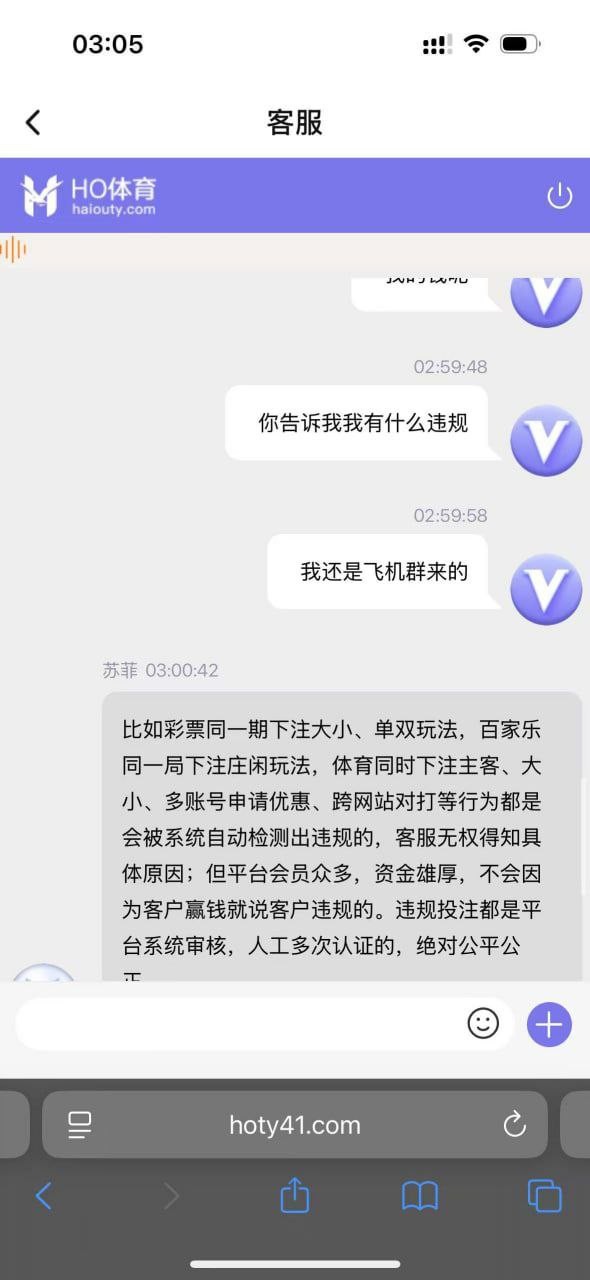 柬埔寨西岗HO体育,所有游戏记录都是pg不给出款