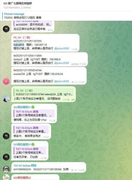 爆料柬埔寨西港,完美、好博、伽罗、诈骗杀猪盘