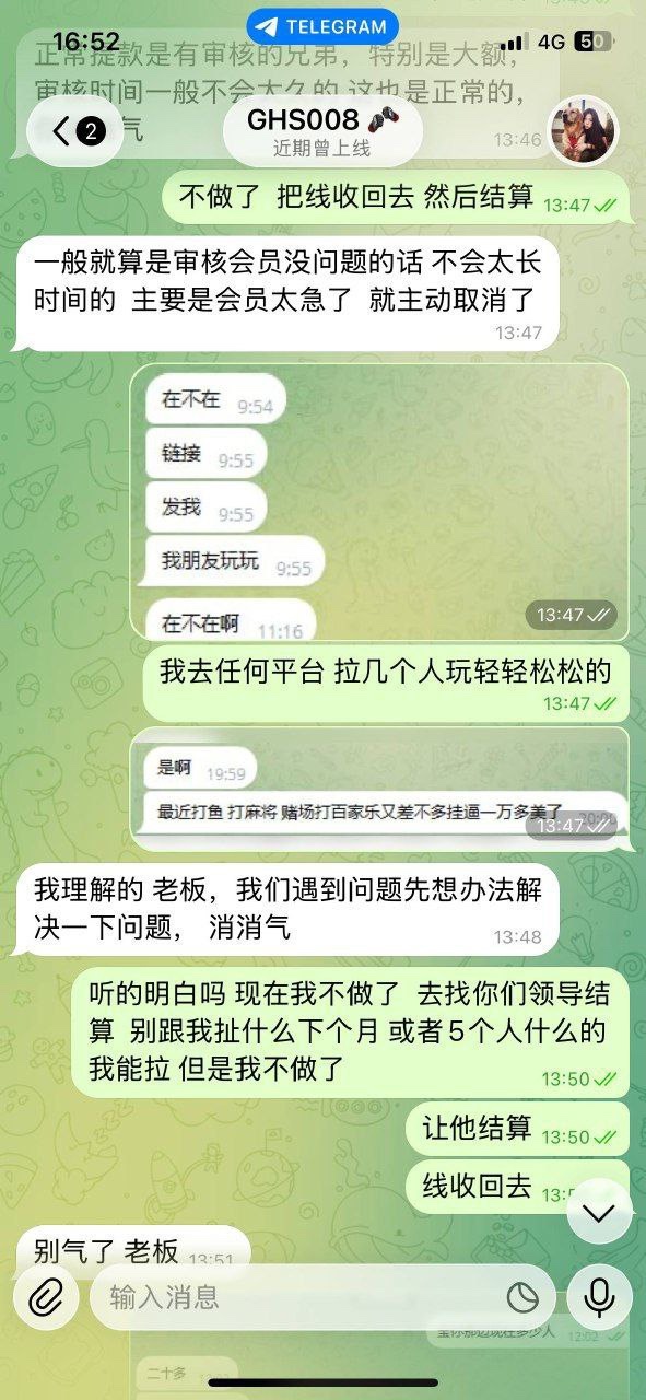亚博黑代理黑玩家,赢了不给提款各种要求
