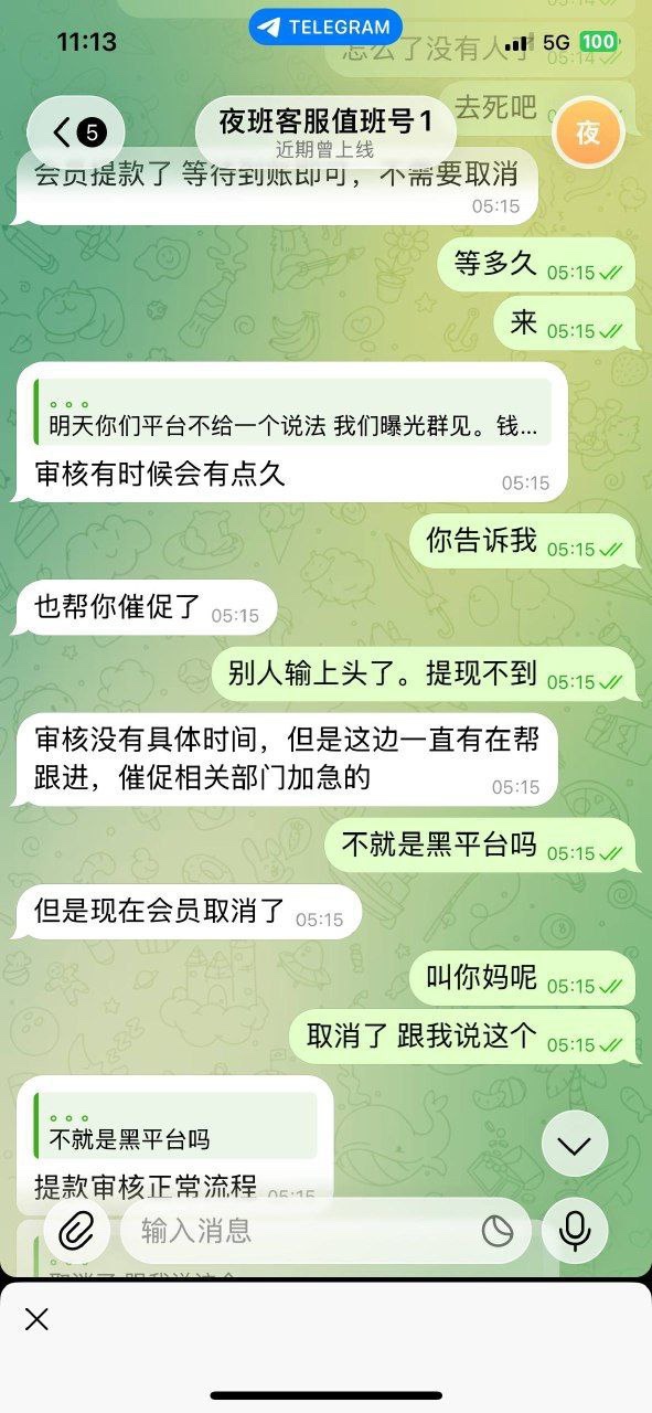 亚博黑代理黑玩家,赢了不给提款各种要求