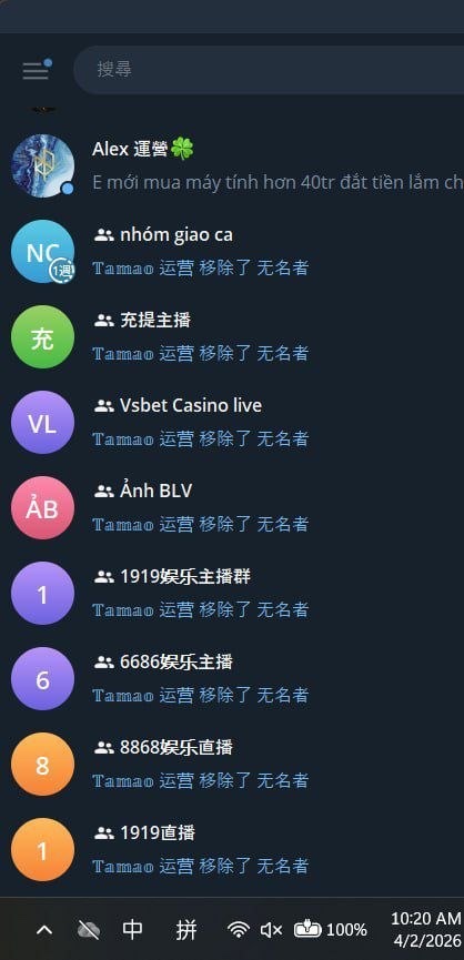 想提醒大家注意8XBET平台 VSBET平台 8868直播间平台 333直播间平台